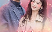 【叶总夫人今天打脸了吗】94集免费流畅短剧观看