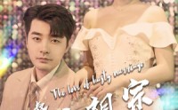 【叔的小祖宗闪婚后宠爆了】68集短剧在线观看，高清不卡顿