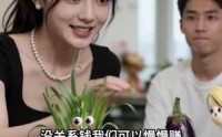 【我觉醒读心神通，携手蔬菜天团强势逆袭】75集短剧全集免费在线赏