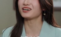 【下山归来，我成了女总裁的靠山】78集短剧全集免费看