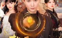 【赘婿！我是来当大爷的】79集短剧全集免费观览