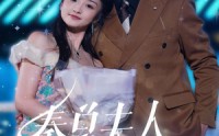 【秦总夫人今天掉马了吗】69集短剧在线观看，精彩不容错过