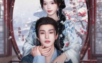 【惜玉怜香】85集短剧全集，在线免费观看不等待