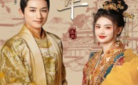 【医妃风华】62集完整短剧在线观看高清版