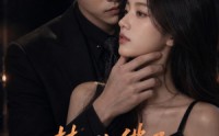 【禁欲佛子偏宠她】60集短剧免费在线全集赏阅