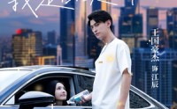【你选白月光，我走你哭什么】67集短剧爱奇艺平台在线观看