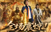 【全场震惊！我唤醒了华洲众神】70集短剧免费在线全集赏
