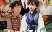 【小祖宗下山好运驾到】72集短剧极速播放高清版