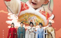 【全家偷听我心声我负责吃奶】100集短剧高清流畅在线观看