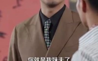 【野骨情深】全集100集短剧免费在线观看平台