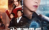 【心声泄露后，我成神助攻】45集短剧全集在线畅看