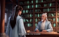 【废柴问道：五灵聚宝】43集短剧免费畅享全集看