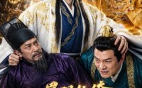【最强纨绔：化身大乾第一发明家】44集短剧免费完整版在线看