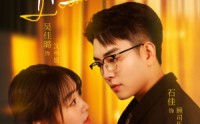 【陷落之臣】79集短剧高清资源在线观看平台