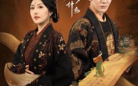 【你选的宦官朕登基你后悔什么】72集短剧全集资源，在线免费看