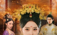 【将星为后步步夺宠】52集完整版短剧在线观看不卡顿