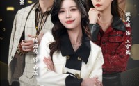 【试婚后，总裁玩命要娶我】79集短剧免费观看，无需会员