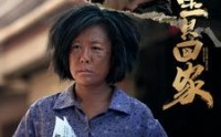 【宝贝回家】80集短剧全集在线观看，无需会员