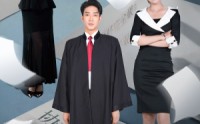 【离婚后金牌律师赢麻了】51集短剧免费在线全集观看