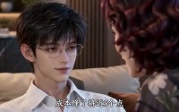 【楚木交枝第一季】151集完整短剧免费在线览