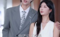 【京婚诱饵】77集短剧全集在线免费畅看