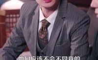 【你惹她干嘛】102集短剧全集资源在线免费获取