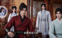 【穿成夫子被读心后纨绔们卷疯了】145集精彩短剧在线速看