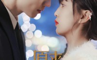 【原来婚浅情深】90集精彩短剧在线免费观看全集