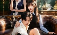 【母女齐穿书，怼渣就到账】69集高清短剧免费观全