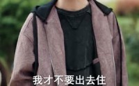 【离婚后，不当冤大头】55集短剧免费全集赏观