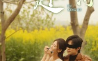 【寒舟晚来赴星河】71集短剧完整版在线一口气看完