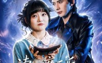 【读心魔王后我成他身边红人】90集短剧全集免费赏看