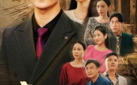 【豪婚归乡】71集短剧免费完整版在线观看