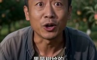【荒坡逆袭记】65集短剧在线高清免费播放看