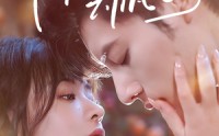 【佛子你动凡心了】70集超清短剧在线观看不卡顿