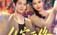 【从宜而终】73集短剧在线观看，随时随地畅享