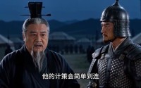 【三国逆袭：从冒充丞相开始】51集短剧免费在线追看