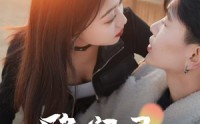 【隐门录】60集短剧全集免费在线观看高清