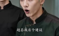 【自有明灶】67集短剧免费在线完整播放