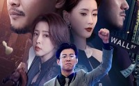 【穷养的儿子不当家】79集短剧在线观看，随时随地掌握剧情动态