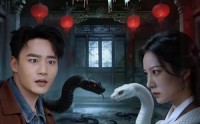 【蛇宅惊魂】40集短剧免费全集随心看