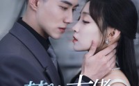 【禁欲大佬爆宠三胎孕妻】60集极速缓冲免费短剧观看