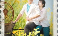【重生七零再高嫁】82集全集短剧在线观看不卡顿