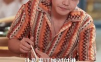【都市风流少帅，以正除奸】80集免费短剧全集在线速看