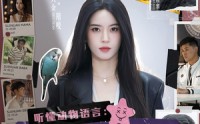 【听懂动物语言：我成了警局常客第一部】82集极速播放短剧在线看