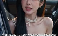 【SSSS级异能保镖】70集短剧全集免费流畅观看