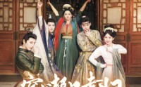 【穿成极品老妇之后只想当咸鱼】98集短剧全集在线观看无广告