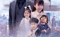 【总裁别闹了孩子都是您的】80集高清短剧全集在线流畅观看