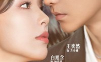 【心痒】80集高清短剧全集在线流畅观看
