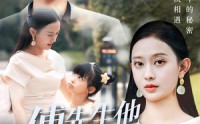 【傅先生他又争又抢】77集完整版短剧在线观看不卡顿